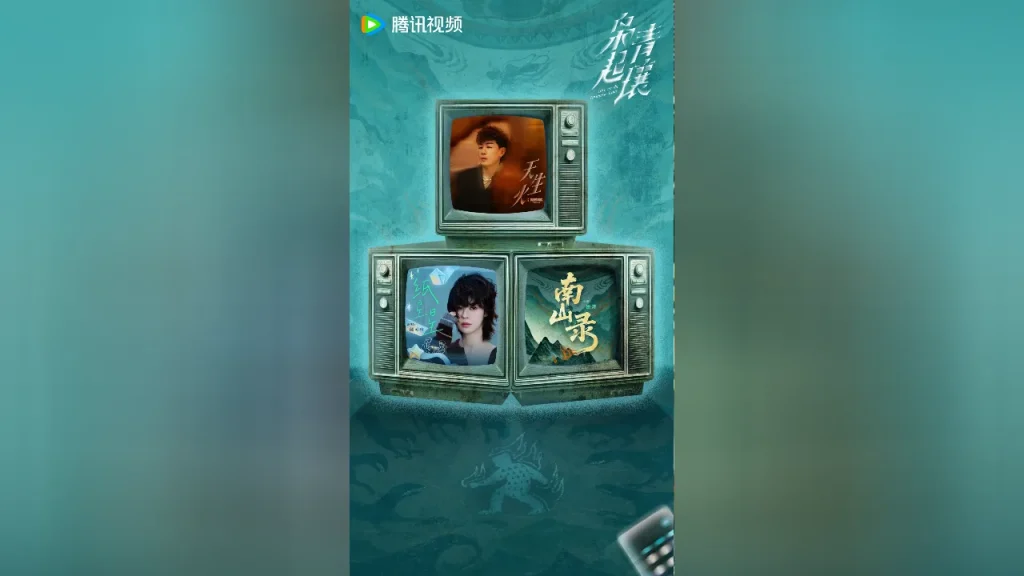 海外在住の中国人必見！『梟起青壤』が観られない？地域制限を解除する3つの裏ワザ