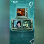 海外在住の中国人必見！『梟起青壤』が観られない？地域制限を解除する3つの裏ワザ