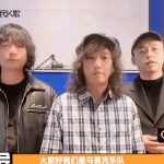 マジで?マ赛克バンドが2025年ツアーでまた新都市追加!ディスコ熱狂が止まらない