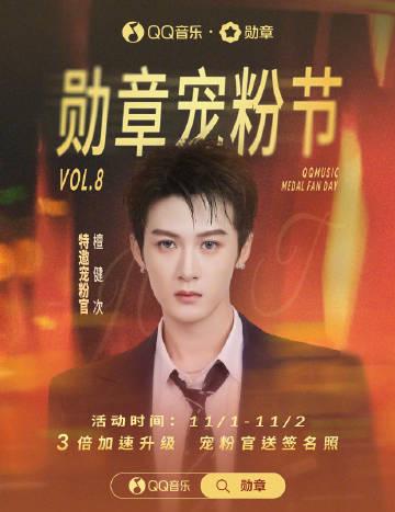 海外からQQミュージックの限定イベントに参加するには?地域制限を突破する3つの方法