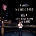 日本にいながら中国のドラマが見れない？私が毎日使っている3つの方法、10分で解決！