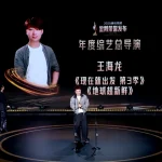 海外で見れない！？『地球超新鮮』や『今すぐ出発』が話題でも視聴不可…その理由と解決策を徹底解説