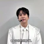 海外で圭賢の新曲が聴けない？「The Classic」配信制限を突破する3つの方法