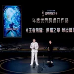 海外で『王者栄耀』の最新アニメが見れない？地域制限を突破する最強ガイド