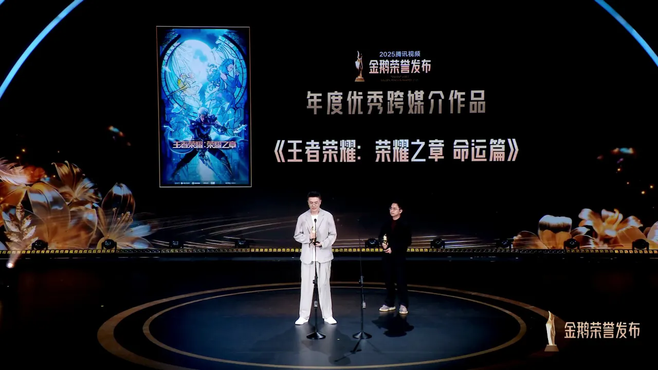 海外で『王者栄耀』の最新アニメが見れない?地域制限を突破する最強ガイド