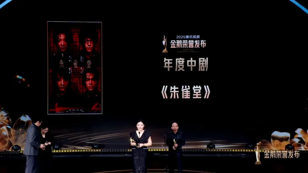 海外から見れない！？『朱雀堂』『獅城山海』が金鵝賞受賞も、地域制限で視聴できないあなたへ