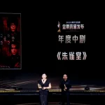 海外から見れない！？『朱雀堂』『獅城山海』が金鵝賞受賞も、地域制限で視聴できないあなたへ