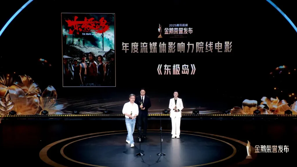 【速報】2025年「金鵝栄誉」授賞式、話題の作品が続々受賞！