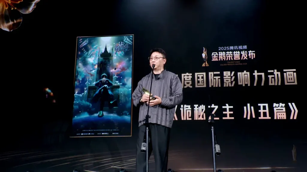【金鵞賞】中国アニメ『詭秘之主』が国際賞受賞！日本のアニメファンはどう思う？