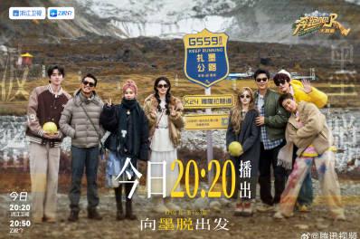 海外在住の華人必見！『ランニングマン』最新回が見られない？中国版Netflix「騰訊視頻」の地域制限を簡単解除する方法