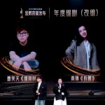 【2025金鹅荣誉】『雁回时』『折腰』脚本家が受賞！ネットユーザーの本音は？