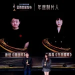 海外在住の華人ファン必見！「金鵞栄誉賞」や中国ドラマが視聴できない？地域制限を突破する実践ガイド