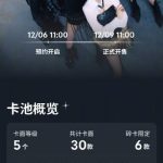 BABYMONSTERの「WE GO UP」典蔵星光カードが登場！限定カード争奪戦、あなたは参加する？