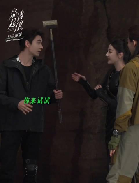 海外で見れない？『枭起青壤』の熱巴＆陳星旭の可愛すぎるやり取りに悶絶！地域制限を突破する裏ワザを大公開