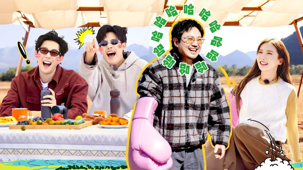 「今すぐ出発3」：笑いとハプニングの連続！安宇が沈騰を完璧に騙し、靴まで脱がせる衝撃のエピソード