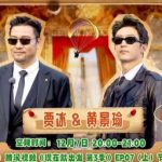 海外在住の華人が中国の動画を見られない？実は簡単に解決できる裏ワザを教えます