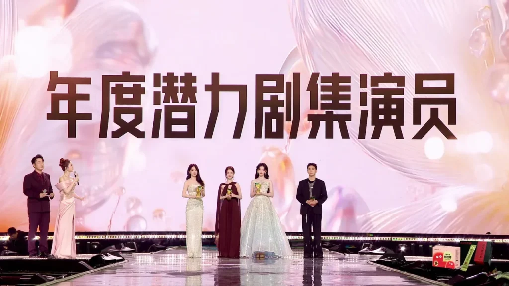 海外在住の華人必見！「腾讯星光大賞」が見られない？地域制限を突破して中国の最新エンタメを楽しむ完全ガイド