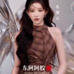 海外在住の華人必見！「腾讯视频星光大賞」が見られない？地域制限を解除して孔雪儿の「Another Me」を楽しむ完全ガイド