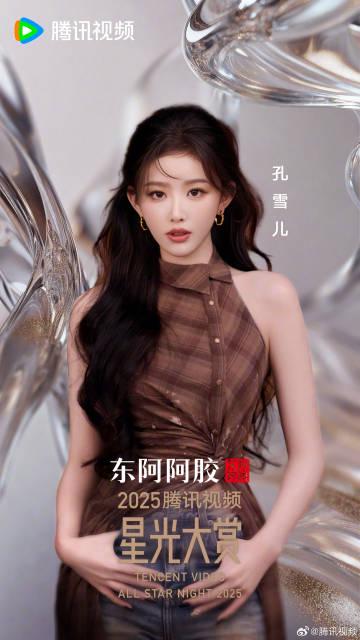 海外在住の華人必見！「腾讯视频星光大賞」が見られない？地域制限を解除して孔雪儿の「Another Me」を楽しむ完全ガイド