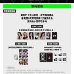 北京・広州でBABYMONSTERのサイン入りカードが当たる！海外在住のK-POPファンが一番知りたい「見逃せないイベント情報」の探し方