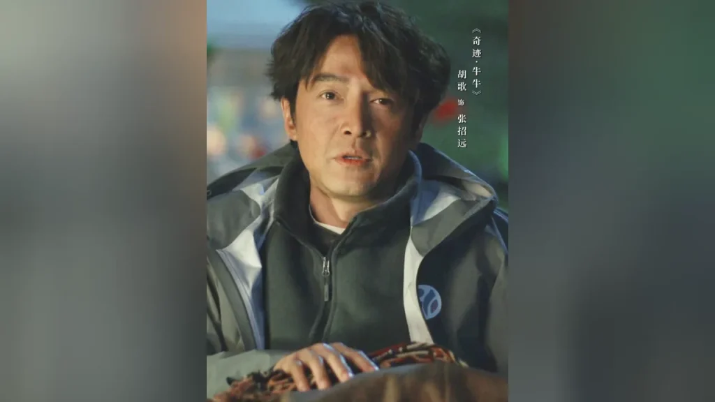 中国ドラマ『奇跡』がついに配信開始！海外在住の華人はどうやって見る？地域制限を突破する簡単な方法を解説