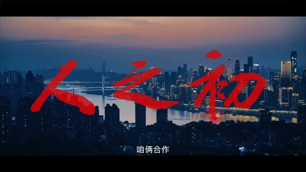 海外で見れない？周深の新曲『等光来』を聴く方法、これで解決！