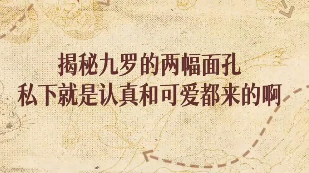 ディリラバ演じる『梟起青壤』のニエ・ジウルオ、カット外では愛嬌たっぷり、カット内では鋭い「狂刀」に変身！そのギャップにファン悶絶