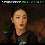 海外在住の華人必見!中国のドラマが見られない?この3つの方法で「地域制限」を簡単解除