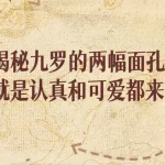 ディリラバ演じる『梟起青壤』のニエ・ジウルオ、カット外では愛嬌たっぷり、カット内では鋭い「狂刀」に変身!そのギャップにファン悶絶