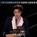 海外で見れない!丁禹兮『星光大賞』をどうやって観る?地域制限を突破する3つの方法