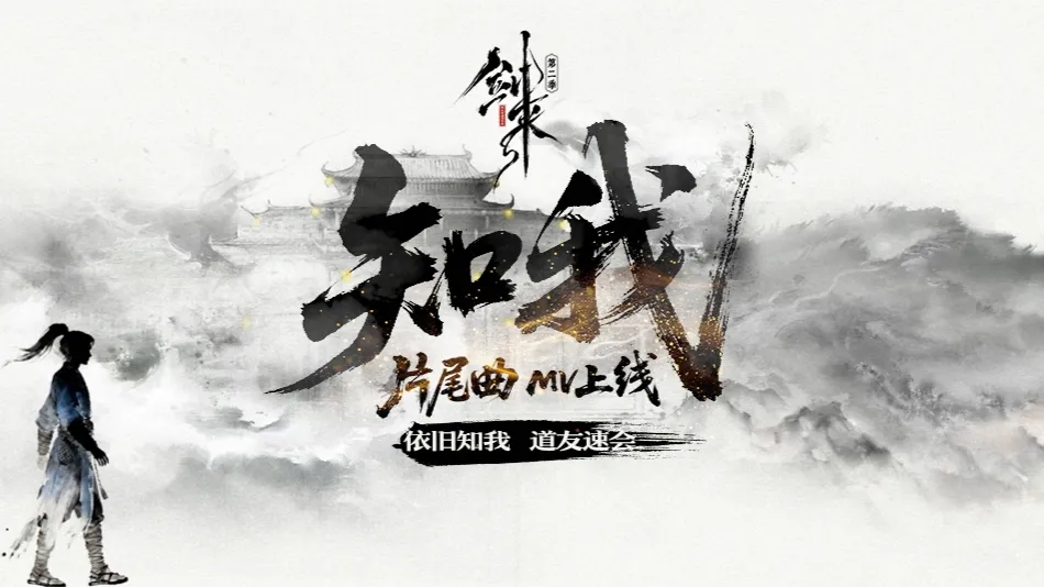 海外で『剣来』アニメを見れない?地域制限を突破して国漫の魅力を堪能する完全ガイド