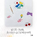 「海外で白鹿の『星光大賞』が見れない…」私が毎回使っている、たった3分で解決する方法