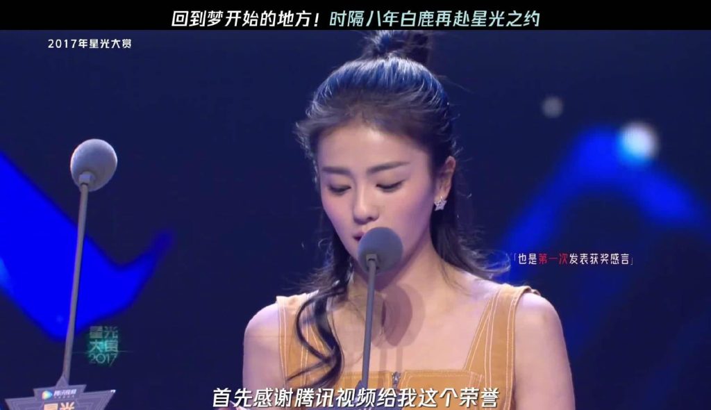 海外で中国のドラマが見れない？白鹿の『莫离』待ち遠しいあなたへ、簡単3ステップで視聴制限を解除する方法