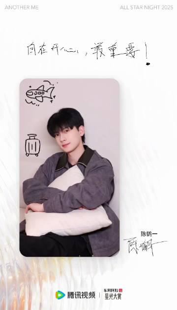 中国の「腾讯视频星光大赏」を見たい！海外在住の華人が直面する地域制限、その解決法は？