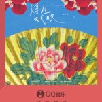 海外在住の華人必見!中国のドラマや音楽が「地域制限」で見れない…そのイライラ、実は3分で解決できる裏ワザ