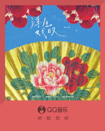 海外在住の華人必見！中国のドラマや音楽が「地域制限」で見れない…そのイライラ、実は3分で解決できる裏ワザ