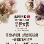 もう一人の自分に出会う瞬間：星のように輝く「Another Me」の物語