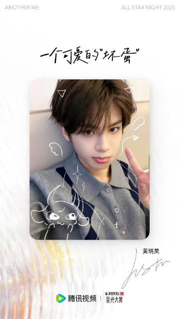 海外華人必見！「星光大賞」が見れない？地域制限を一発解除する裏ワザを大公開