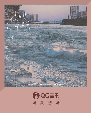 海外で李昊の新曲が聴けない？「地域制限」を突破して中国の音楽・ドラマを楽しむ完全ガイド