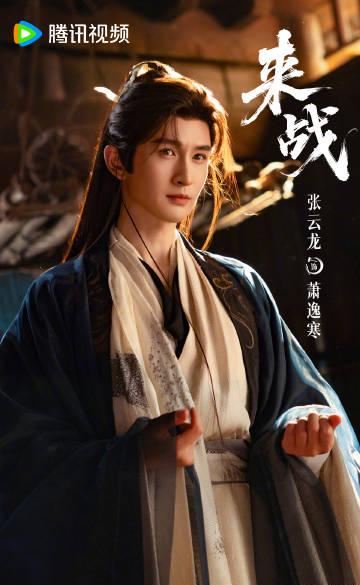 海外在住の華人必見！『来戦』配信制限を突破し、中国ドラマをスムーズに視聴する完全ガイド