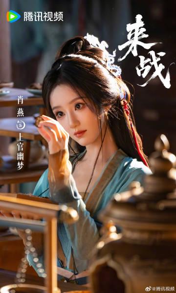 海外在住の華人必見!『来戦』配信制限を突破し、中国ドラマをスムーズに視聴する完全ガイド