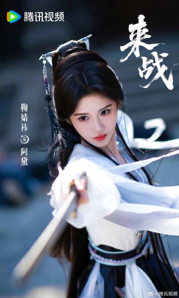 海外在住の華人必見!『来戦』配信制限を突破し、中国ドラマをスムーズに視聴する完全ガイド