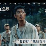 海外で『得閑謹制』が見れない？中国映画の地域制限を突破する完全ガイド