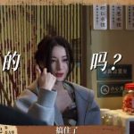 海外で見れない!?『#聂九罗筷子盘头名场面花絮#』に熱狂する華僑たちが直面する「地域制限」の壁、その解決策は?