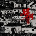 海外在住の華人必見!中国の映画・ドラマが「地域制限」で見れない…そのイライラ、実は簡単に解消できるんです