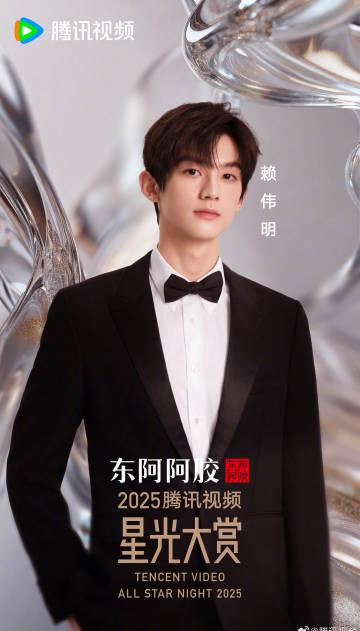 海外在住の華人必見！「腾讯视频星光大賞」が見られない？地域制限を突破して、もう一つの自分（Another Me）に出会う方法