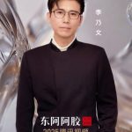 もう一人の自分に出会う時:テンセントビデオ「スターライトアワード」が描く、現実と幻想の狭間