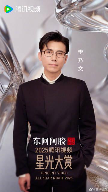 もう一人の自分に出会う時：テンセントビデオ「スターライトアワード」が描く、現実と幻想の狭間