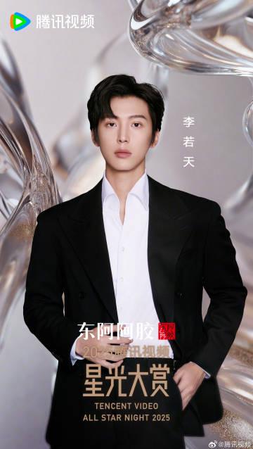 もう一人の自分に出会う瞬間：2025年星光大賞が描く「現実」と「想像」の境界線