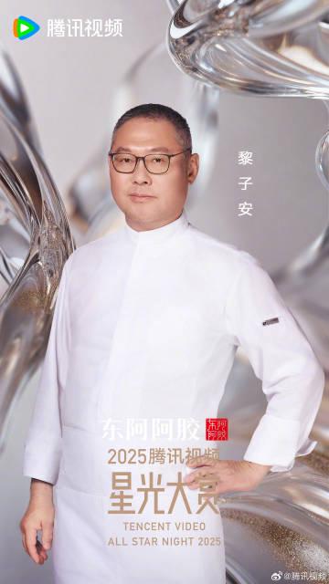 もう一人の自分に出会う瞬間：2025年星光大賞が問いかける「現実と想像」の境界